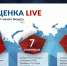 Упрощенка Live. Всероссийский слет малого бизнеса - Торгово-промышленная палата