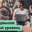 «Кибервызов»: «Ростелеком» предлагает студентам подняться на новый уровень - Калужская неделя