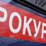 Прокуратурой Тарусского района проведена проверка соблюдения ветеринарно-санитарных правил - Прокуратура