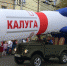 Опубликована полная афиша Дня города - Калужский перекрёсток