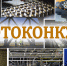 Производство, как искусство в фотоматериалах 2019 - Торгово-промышленная палата