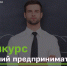 В Калужской области проводится конкурс «Лучший предприниматель» - Газета Весть