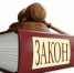 Внимание, судовладельцы! - МЧС