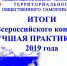 Фото: oatos.ru. - Газета Весть