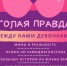 this year_ (1) - ГБУЗ КО КОКОД