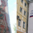 Панно на улице Пушкина собираются реставрировать - Калужский перекрёсток