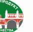 Еще четыре товаропроизводителя получили право использовать знак «Калужский продукт» - Законодательное Собрание