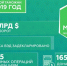 Калужская таможня перечислила в федеральный бюджет более 75 млрд рублей - Газета Весть