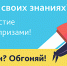 Международная студенческая олимпиада по веб-программированию - Торгово-промышленная палата