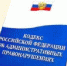Нарушение земельного законодательства выявлено в Козельском районе - Россельхознадзор