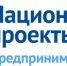 Нацпроект «МСП и поддержка индивидуальной предпринимательской инициативы». Для предпринимателей области – бизнес-миссии, консультации, поддержка - Калужская неделя
