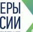 Представители Калужской области участвуют в полуфинале третьего Всероссийского конкурса управленцев «Лидеры России 2020» - Газета Весть
