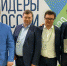 Калужане участвуют в полуфинале конкурса «Лидеры России-2020» - Телерадиокомпания Ника