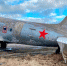 Самолёт-УФССП0227.jpg - ГТРК Калуга