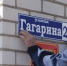 В рамках нацпроекта будут отремонтированы более 100 улиц, названные в честь космонавтов - Телерадиокомпания Ника