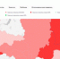 В России начала работу интерактивная «карта самочувствия» предпринимателей - Газета Весть
