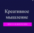 Продолжается подготовка к программе «Адаптация» - Управление молодежной политики