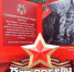 Объект-допреальности-9-мая-3-0505.jpg - ГТРК Калуга