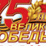zLPUOc08sm8 - Коммунист Калуги
