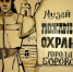 Предлагаем посетить музей пожарной охраны города Боровска - МЧС