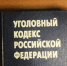 В Калуге сотрудниками полиции установлены подозреваемые  в краже денежных средств с банковского счета местного жителя - УМВД Калужской области