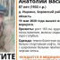 В Боровском районе пропал 87-летний пенсионер - Телерадиокомпания Ника