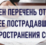 В Калужской области расширен перечень отраслей, пострадавших в связи с распространением COVID-19 - Торгово-промышленная палата