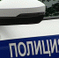 Полиция-0526.jpg - ГТРК Калуга