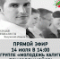 О выплатах молодым специалистам в прямом эфире! - Управление молодежной политики