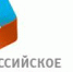 Лучший лектор Общества «Знание» получит 200 тысяч рублей - Калужская неделя