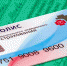 Полис-ОМС-0205.jpg - ГТРК Калуга