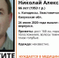 Пропал пенсионер из Хвастовичского района - Телерадиокомпания Ника