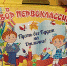 Наборы-для-школьников-0806.jpg - ГТРК Калуга