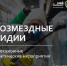 Заканчивается прием заявок на безвозмездную субсидию предпринимателям на дезинфекцию - Калужская неделя