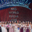 Калужские красавицы стали победительницами конкурса  Mrs Russia World 2020 - Знамя