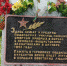 Подмосковье поможет калужанам отремонтировать мемориал подольским курсантам - Знамя