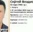 В Калуге ищут 52-летнего мужчину - Телерадиокомпания Ника