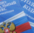 В Калуге сотрудники полиции по «горячим следам» задержали подозреваемых в краже имущества из гаража - УМВД Калужской области
