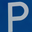 Парковка-знак-0811.jpg - ГТРК Калуга