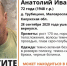 Поисковики просят помощи у калужских автомобилистов - Телерадиокомпания Ника