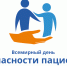 Нажмите для просмотра в полном размере... - ГКБ Сосновая роща