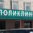 Стационар Малоярославецкой больницы вновь стал «красной зоной» COVID - Знамя