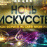День народного единства в Обнинске - Единая Россия