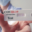 Выписывать переболевших COVID-19 будут после первого отрицательного теста - Калужская неделя