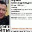 В Калуге ищут сбежавшего из больницы мужчину - Kaluga-Poisk.Ru