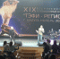 В Калуге наградили победителей ТЭФИ-Регион 2020 - Телерадиокомпания Ника