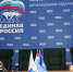 Калуга должна быть комфортной для всех - Единая Россия