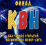 Финал калужской Юниорки прошёл онлайн - Управление молодежной политики