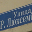 Общественность Тарусы в течение 2021 года обсудит вопрос переименования улиц - Телерадиокомпания Ника