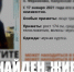 Пенсионер и мужчина найдены живыми - Телерадиокомпания Ника